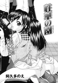 Comic Megastore H 2006-09