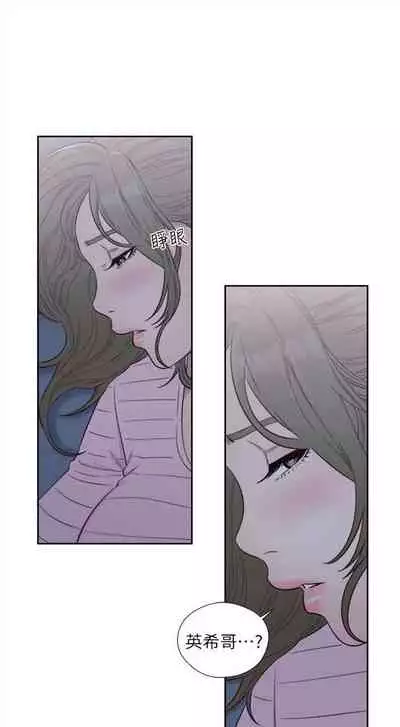 解禁：初始的快感1-103 中文翻译（完结）