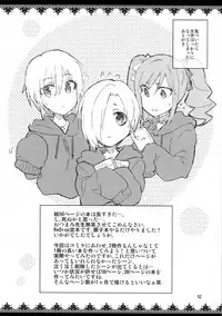 (ReDrop) Cinderella After the Ball - Boku no Kawaii Ranko (English)