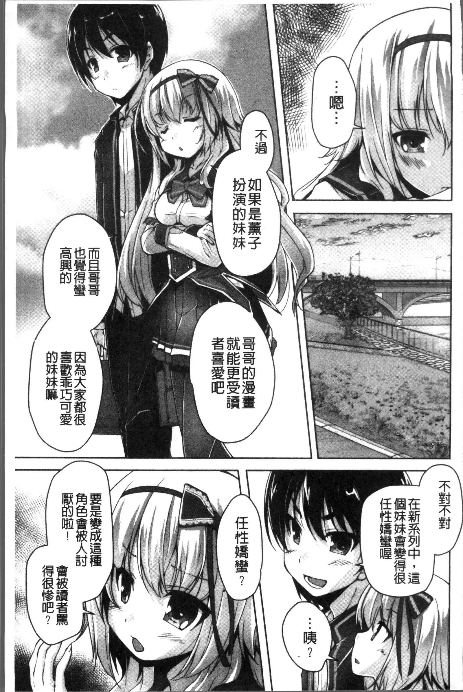 ワガママハイスペック Adult Edition