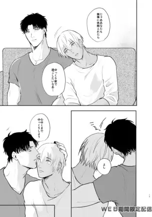 インサイドムーン