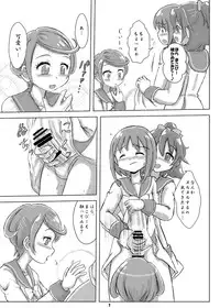 [Nanairo Senpu-ji (Hoshikawa Tsukimi)] ManaDeshi Produce! (Dokidoki! Precure) [Digital]