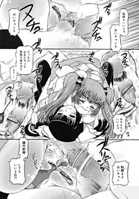 COMIC RiN [2008-10] Vol.46