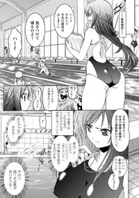 [Tokimaru Yoshihisa] Inkei Shikkou [Digital]