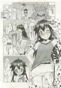 COMIC LO 2007-11 Vol. 44