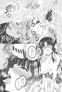 [Fukuyama Naoto] Tsuyumamire