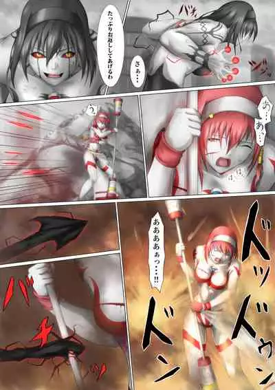 Ultra-Girl Sophie episode.1