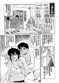 [Morris] Gokujyou Paradise 1