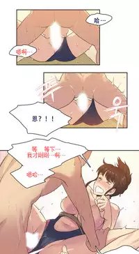 [﻿Chance, Kamang] Sports Girl ch.1-22[Chinese]