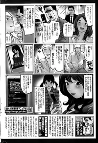COMIC Potpourri Club 2015-08