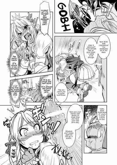 Hime Kishi Tame 1 | Princess Knight Taming 1