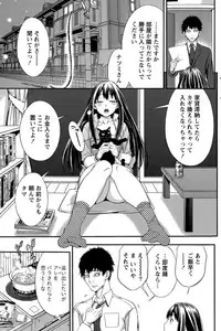 Monthly Vitaman 2015-04