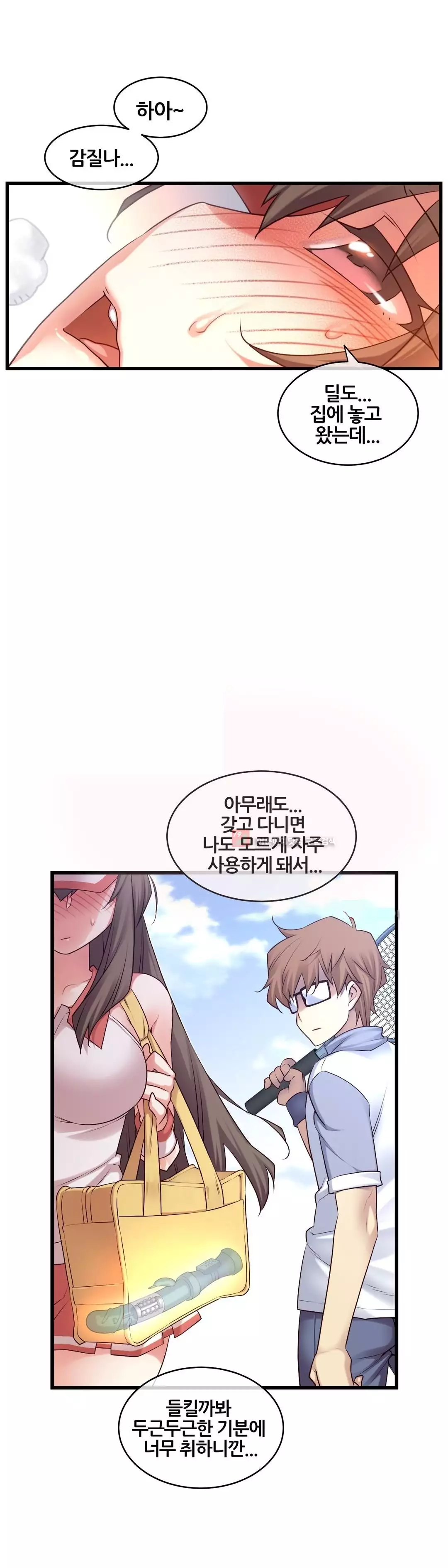 Master in My Dreams Ch.90-125