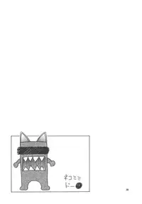 (C67) [Complete box (Ayakawa Hisashi)] Moon Tribe (Tsukuyomi - Moon Phase)