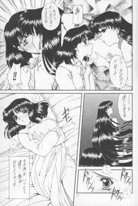 (Comic Castle 12) [Fukumaden (Ohkami Tomoyuki)] Yamishi (Bishoujo Senshi Sailor Moon)