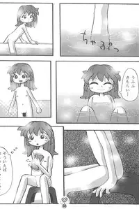 (Comic Castle Final) [Tanabota 96ers (Various)] Fan Fan Punity (Fushigi Mahou Fun Fun Pharmacy)