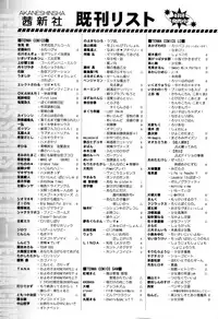 Juicy No. 16 2017-01