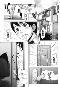 Comic Megastore H 2006-09