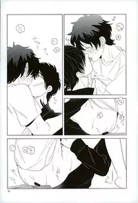 (C89) [paret (coara)] Ecchi na Boku wa Kirai Desuka? (Kekkai Sensen)