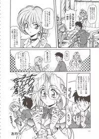 [Mercy Rabbit] PLEASURE x PLEASURE