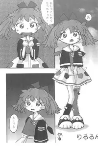 (Comic Castle Final) [Tanabota 96ers (Various)] Fan Fan Punity (Fushigi Mahou Fun Fun Pharmacy)