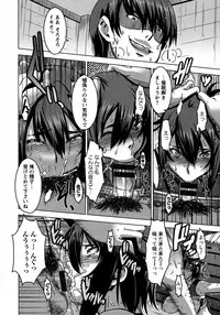 [HG Chagawa] Chichiniku no Rakuin Bakunyuu ni kizamareta Etsuraku