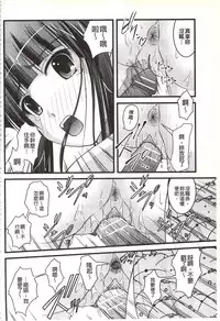 [Satomi Hidefumi] H yori Hazukashii Koto | 比做愛更令人害羞的事 [Chinese]