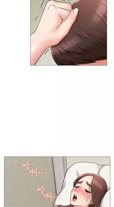 【周六连载】女友的姐姐（作者：橡果人&獵狗） 第1~17话