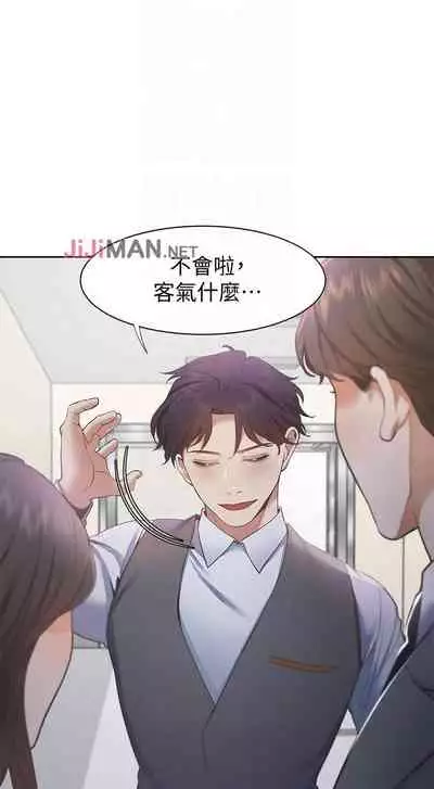 【周五连载】渴望:爱火难耐（作者：Appeal&格子17） 第1~19话