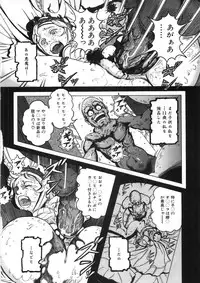 [Yasuhiko Ohtsuki] [ootsuki ho hiko] Rone no Nikki