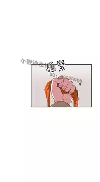 中文韩漫 奴家思想 Ch.0-15 [Chinese]