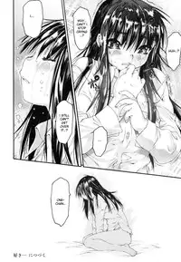 [Zero no Mono] Wasurena 2 [English] [desudesu] [Incomplete]