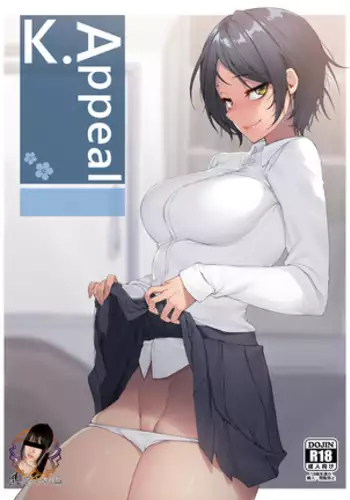 K.Appeal （Chinese）