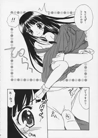 (CR33) [Purin Yokochou (Ouka Sushi)] Arima Jinja no Renkashuu (Tsukikagerou)