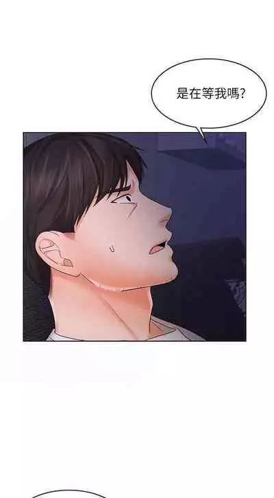 【周一连载】业绩女王（作者：洗髮精&耀安） 第1~38话