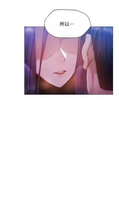 [ERO404 & NUWARU & Sigma] 還有空房嗎? 1-64 官方中文（完結）