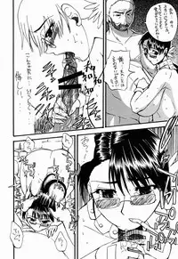 (C72) [Kancho Hatto (Wakatsuki)] Bukiya Hitozuma Choukyou Nikki (Queen's Blade)