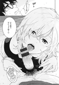 [Key] Gunjou Noise ~Shokaiban~