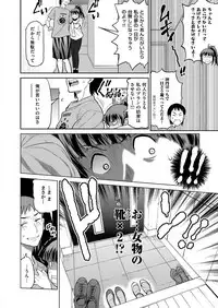 COMIC ExE 14 [Digital]