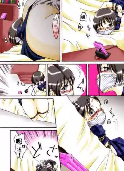 Seri-chan to Sensei ALL