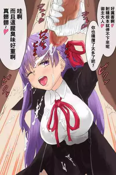 [Iwao] ラムレイの発情期 と武蔵ちゃんオイルエステにいく といろいろ（Chinese）