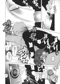 (COMIC1☆7) [Transient Melody (Kawasaki Tadataka)] Heart wo Uchinuite! (Tamako Market)