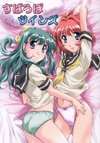 (C65) [Kinmekki Damashii (Sendorikun)] Super Robo Twins (Onegai Twins [Please Twins!], Super Robot Taisen [Super Robot Wars])