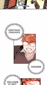 [Juder] Lilith`s Cord | 莉莉丝的脐带 Ch.1-37 [Chinese]