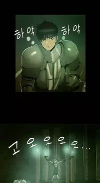 [Getty] Siren Ch.0-8 (English) (YoManga) (Ongoing)