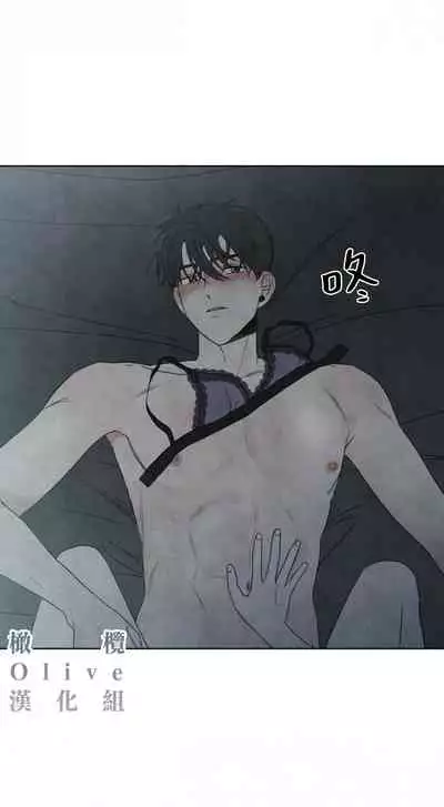 [Yuju] Summer Solstice Point Camp Ch.00-08|夏至点Ch.00~08[Chinese] [橄榄汉化组]