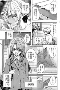 COMIC HOTMiLK 2013-05