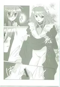 (Comic Castle 2005) [Studio ArtRoom (Kaidou Akira, Rakurincho)] AR9 Shakugan no Shana 5 Tsuujouhan (Shakugan no Shana)
