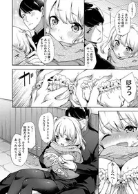 COMIC AUN 2018-03 [Digital]