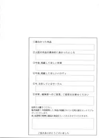 [Anthology] Doujin Anthology Bishoujo a La Carte 4 (Various)